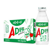 娃哈哈 AD钙奶220g*20瓶