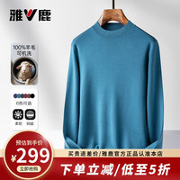 雅鹿 100%纯羊毛 半高领加厚针织衫 蓝色 L/175 男士羊毛衫
