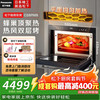 Panasonic 嵌入式微蒸烤炸四合一NN-CS8家用多功能微波炉烤箱蒸烤一体机 32L嵌入式微蒸烤NN-CS8P