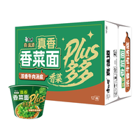 康师傅 真味道香菜面桶面浓香牛肉汤底99g*12桶泡面整箱速食方便食品
