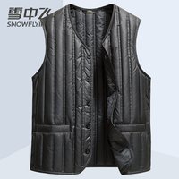 雪中飞 中老年羽绒马甲男女款冬季外穿内搭保暖坎肩爸爸妈妈棉背心