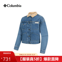 Columbia 5折*牛仔三合一 亚太宽松版牛仔外套