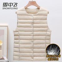 雪中飞 羽绒马甲女式轻便保暖内胆背心秋冬内穿坎肩无袖排骨鸭绒服