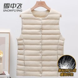 雪中飞 羽绒马甲女式轻便保暖内胆背心秋冬内穿坎肩无袖排骨鸭绒服