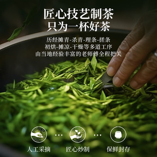 安吉白茶 明前一级绿茶 3g*32袋 独立便携装