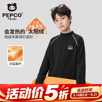 小猪班纳 男童秋冬长袖新款打底衫  黑P白小猪头K 130