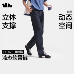 蕉下 男士直筒裤立体高弹26年春季户外时尚百搭休闲裤EL002 月夜蓝 XL