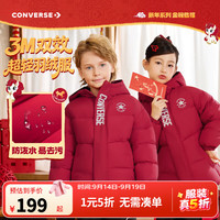 匡威 儿童羽绒服 高充绒176g 匡威红 清洁度1000+