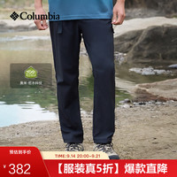 Columbia 5折*拒水清凉干爽修身登山裤