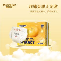 COOANGE 易活力MINI拉拉裤柔软干爽便携超薄透气纸尿裤新生儿尿不湿