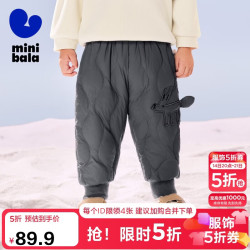 迷你巴拉 儿童羽绒裤新款男女童宝宝外穿秋冬款白鸭绒保暖裤子