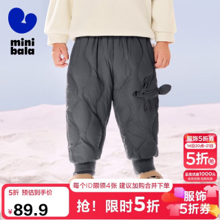 迷你巴拉 儿童羽绒裤新款男女童宝宝外穿秋冬款白鸭绒保暖裤子