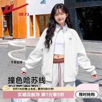 回力 五折专享价：女装2026年春秋季新款薄外套长袖防晒运动修身装秋装卫衣上衣