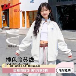 回力 五折专享价：女装2026年春秋季新款薄外套长袖防晒运动修身装秋装卫衣上衣