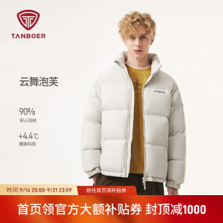 坦博尔 男女同款泡芙羽绒服防泼水易去污面料暖肩科技立领保暖秋冬厚外套