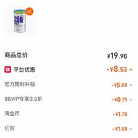 订单截图缩略图