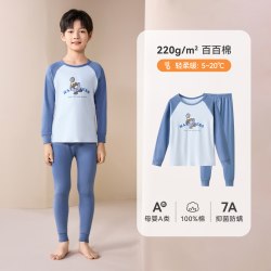 Hodo 儿童纯棉秋衣秋裤男童女童保暖内衣套装打底全棉毛衫睡衣新AH