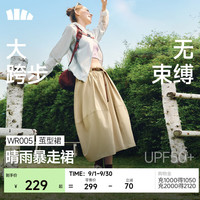 蕉下 防泼水工装降落伞裙女春夏轻薄防晒口袋中长款A字裙子WR005 沙杏咖 S