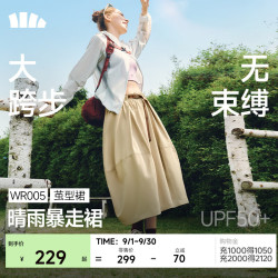 蕉下 防泼水工装降落伞裙女春夏轻薄防晒口袋中长款A字裙子WR005 沙杏咖 S