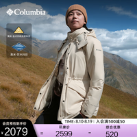 Columbia 5折*金点三防 鹅绒内胆600蓬三合一冲锋衣