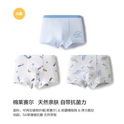 巴拉巴拉 男童平角裤 208922170104-0484 3条 白黄汽车