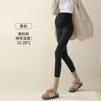 裤子孕妇打底裤鲨鱼瑜伽外穿不显怀加绒秋装2026新款不勒肚子孕期