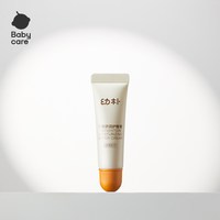 移动端：babycare 婴儿护臀膏宝宝植物配方防红屁屁护理膏新生儿屁屁霜面霜
