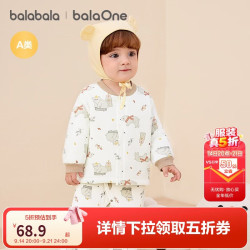 巴拉巴拉 balaOne婴儿套装宝宝睡衣男女童长袖家居服2025夹棉208425134202