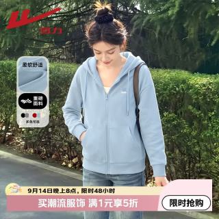 回力 五折专享价：2026年秋季新款薄外套女长袖防晒运动修身装耐磨卫衣秋装上衣