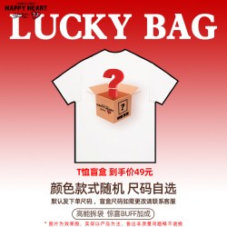 CHARLES JANG'S HAPPY HEART 男士T恤盲盒 短袖两件装