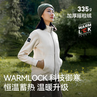 伯希和 经典2.0抓绒衣男女外套秋冬双面加厚防风保暖开衫摇粒绒夹克