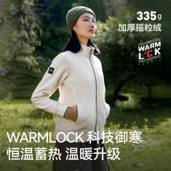 伯希和 经典2.0抓绒衣男女外套秋冬双面加厚防风保暖开衫摇粒绒夹克