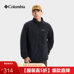 Columbia 5折*超轻 锁温保暖纯色抓绒内胆
