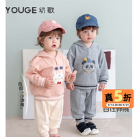 幼歌 婴幼儿宽松立体小耳朵连帽卫衣休闲束脚裤卡通运动套装 麻灰（卫衣） 90 cm