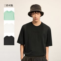 速写 男装春夏男士短袖T恤纯色简约字母贴布绣上衣宽松休闲通勤