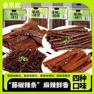 食京欢 藤椒麻辣味辣条组合 800g 休闲零食