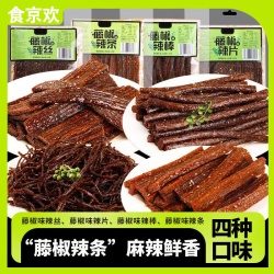 食京欢 藤椒辣条组合800g