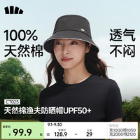 蕉下 渔夫帽男女防晒帽子运动休闲遮阳帽透气百搭太阳帽钓鱼CT025 漫暮黑 XF