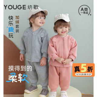 幼歌 婴幼儿秋季新款宽松舒适保暖加绒卫衣宝宝柔软卫裤套装 粉色外套 80 cm