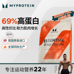 MYPROTEIN 关键乳清蛋白粉 酸奶味 1kg 补剂