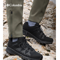 Columbia 5折*狂峰II OD超轻耐磨抓地登山鞋