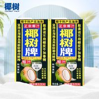 百亿补贴：椰树 正宗椰树牌椰子汁1L装新鲜椰子肉鲜榨椰奶椰子水