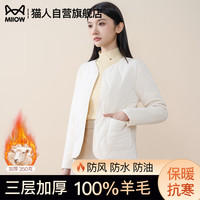 猫人 女士气绒服外套秋冬加绒棉服轻薄保暖防风内胆夹棉