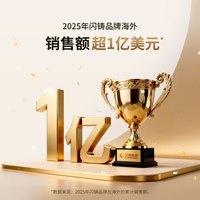 闪铸 Creator5 4喷头多色打印 FDM 3D打印机