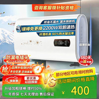 Master Kitchen 美的白色家用热水器电热水器出租房卫生间洗澡沐浴储水式速热