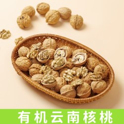 有机核桃1kg 新货云南高山核桃薄壳纸皮核桃原味生核桃坚果零食