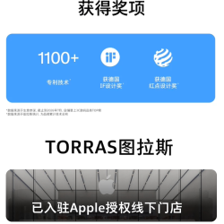图拉斯 无线快充 磁吸充电宝