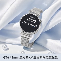 华为 WATCH GT6智能手表超长续航华为官方旗舰正品手表女款女性健康腕表政府补贴gt6送女友