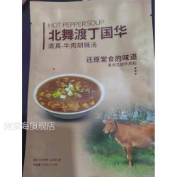 标青春 北舞渡丁国华家庭装 牛肉胡辣汤 5袋10人份 非礼盒装