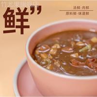 北舞渡丁国华家庭装 牛肉胡辣汤 5袋10人份 非礼盒装